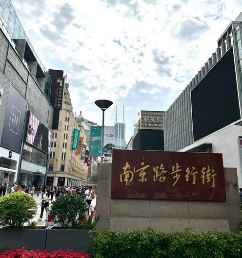南京路.png
