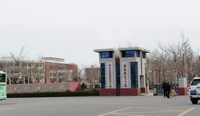 威海职业学院2.png