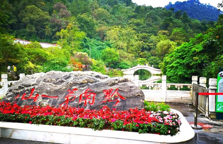 黔灵山.jpg