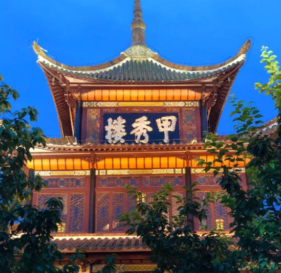 甲秀楼.jpg