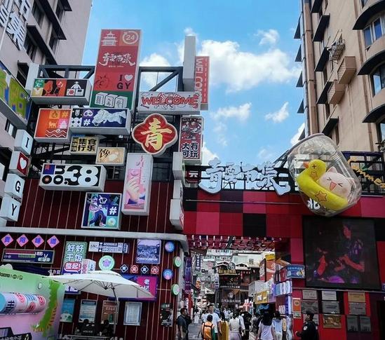 青云市集.jpg