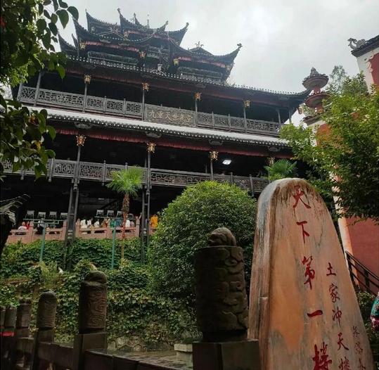 土司府.jpg