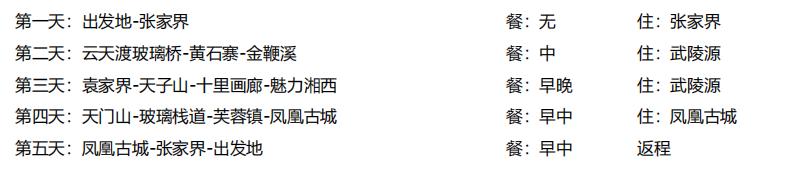 QQ20250902-141308.png
