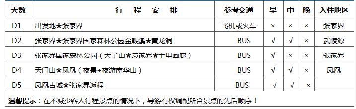 QQ20250903-143027.png