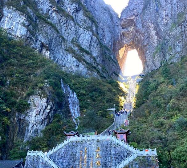 天门山.jpg