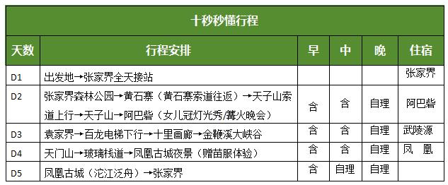 QQ20250904-142627.png