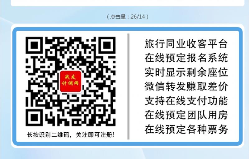 微信图片_20240823172057.png